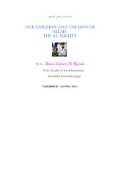 أطفالنا وحب الله بالإنجليزيةOur Children and the love of Allah.pdf.pdf