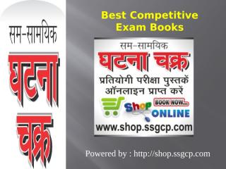 Buy Books Online in Allahabad.pptx