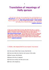 English translation of holly quraan meanings.pdf